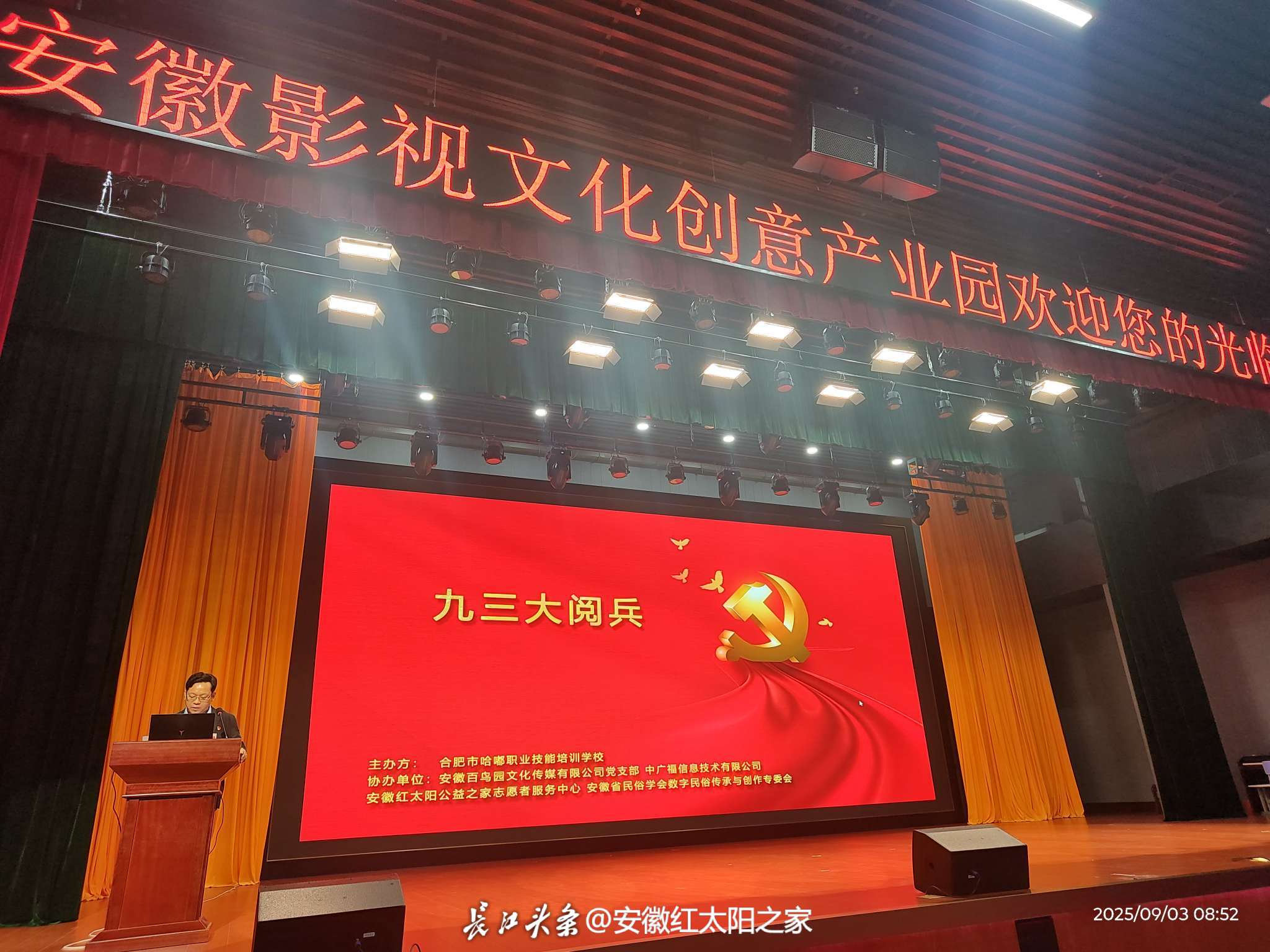 微信图片_20250905021940_10_1.jpg
